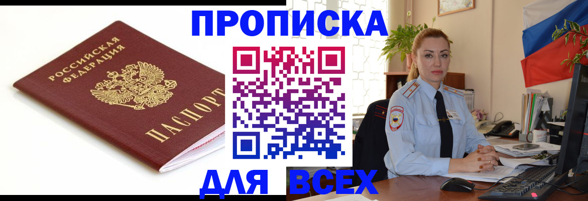 регистрация для дет. сада в Кувшиново