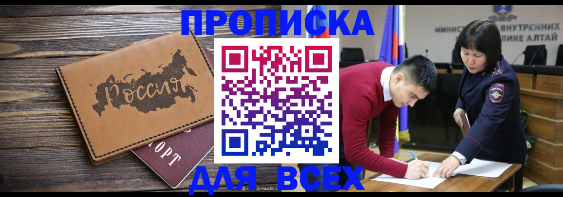 регистрация для дет. сада в Кувшиново